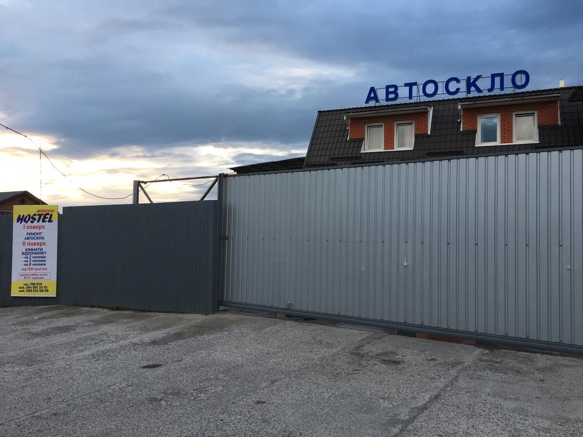 Хостел Благо Khmelʼnytsʼkyy Extérieur photo